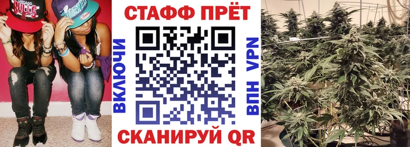 Где купить наркотики Брюховецкая МАРИХУАНА  СОЛЬ  COCAIN  Гашиш  Мефедрон 