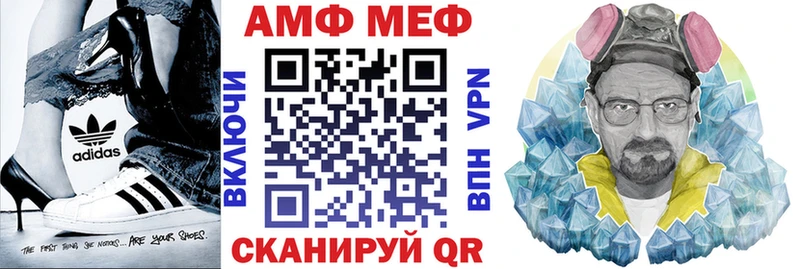 АМФ VHQ  Брюховецкая 