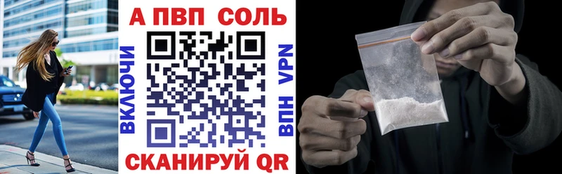 А ПВП СК  купить  сайты  Брюховецкая 