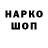 Кетамин VHQ Yevhen Mykhailusenko
