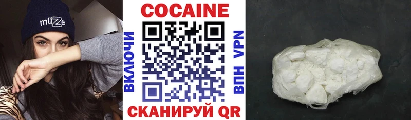 даркнет сайт  Брюховецкая  COCAIN VHQ 