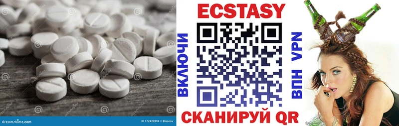 Ecstasy MDMA  где найти   Брюховецкая 