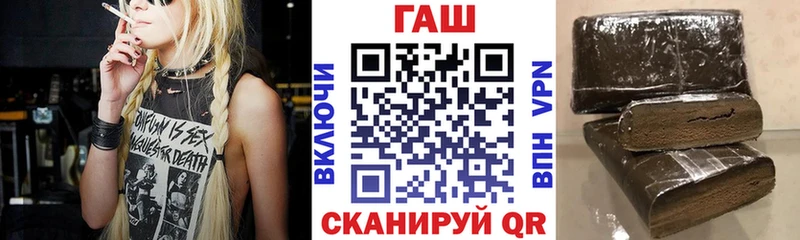Гашиш ice o lator  Брюховецкая 