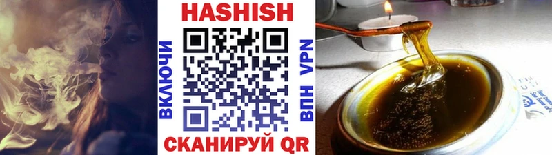 Гашиш hashish Брюховецкая