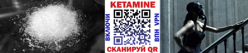 продажа наркотиков  Брюховецкая  КЕТАМИН ketamine 