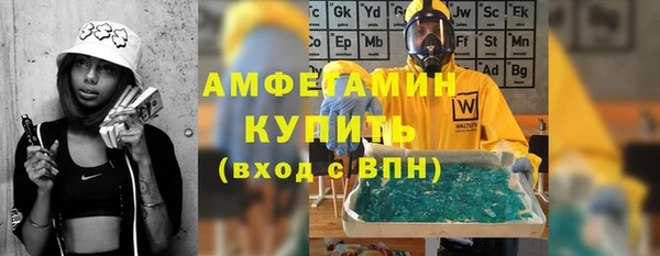 первитин Лагань