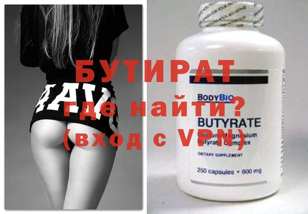 экстази Ладушкин