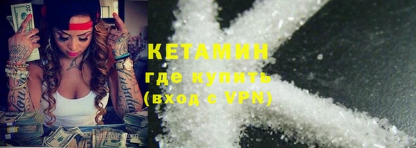 первитин Лагань