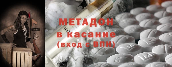 первитин Лагань