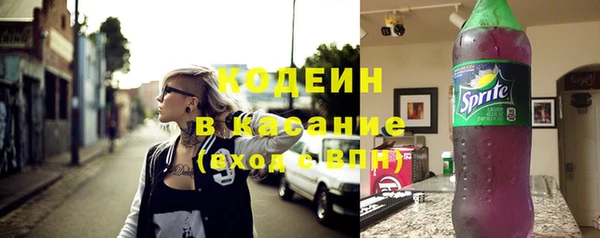 первитин Лагань