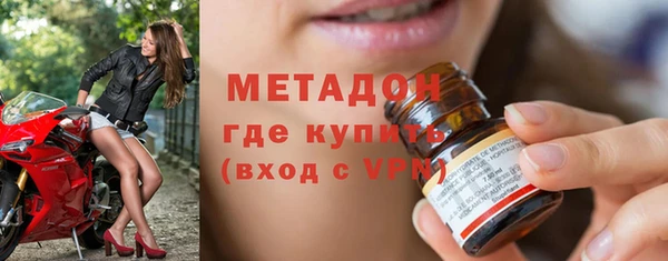 первитин Лагань
