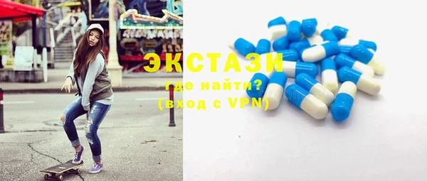 экстази Ладушкин