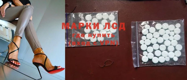 экстази Ладушкин