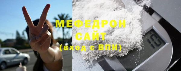 первитин Лагань
