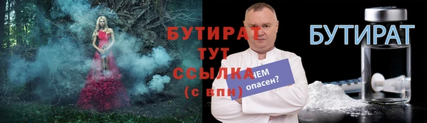 экстази Ладушкин