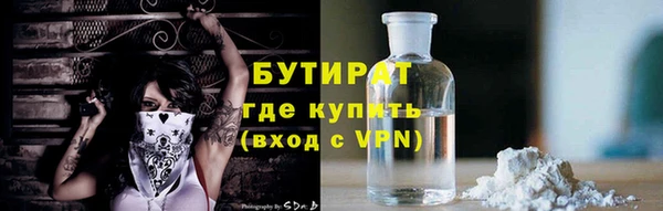 экстази Ладушкин