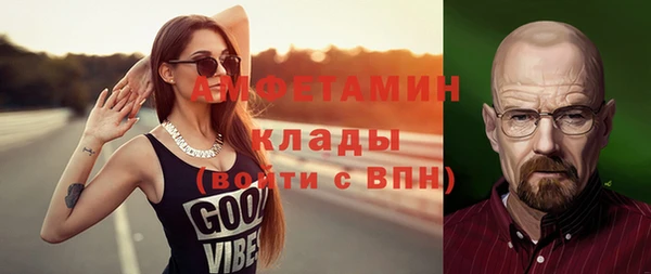первитин Лагань
