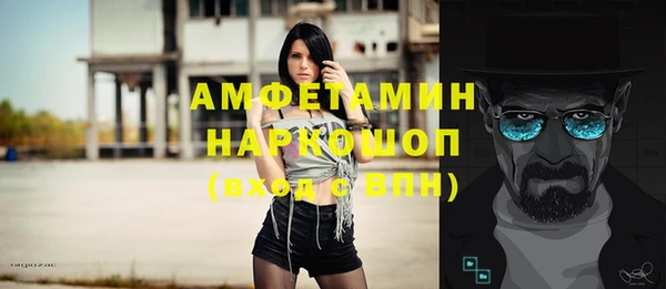 экстази Ладушкин