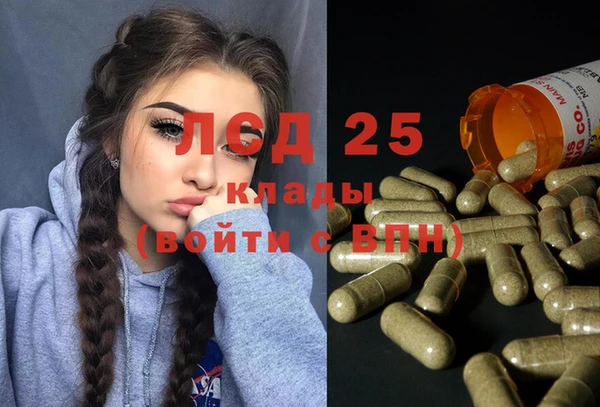 экстази Ладушкин