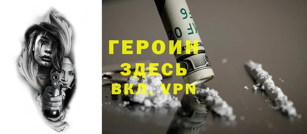 первитин Лагань