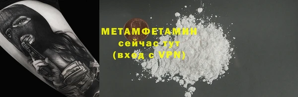 первитин Лагань