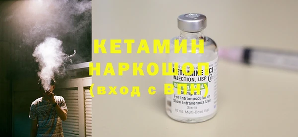 экстази Ладушкин