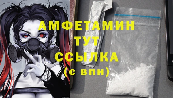 первитин Лагань