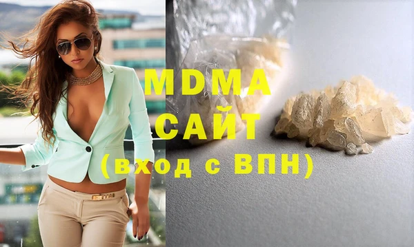 экстази Ладушкин