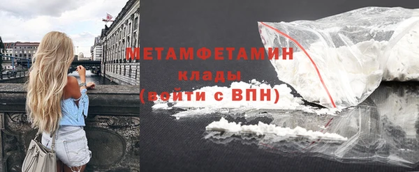 первитин Лагань