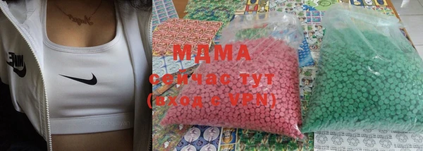 экстази Ладушкин