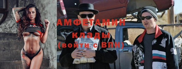 экстази Ладушкин