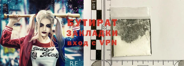 первитин Лагань