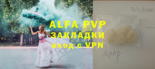 экстази Ладушкин