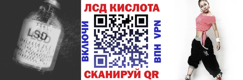 ЛСД экстази ecstasy  даркнет сайт  Брюховецкая 