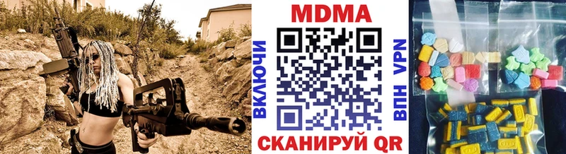 МДМА crystal  Брюховецкая 