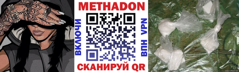 гидра онион  Брюховецкая  МЕТАДОН VHQ  купить наркоту 