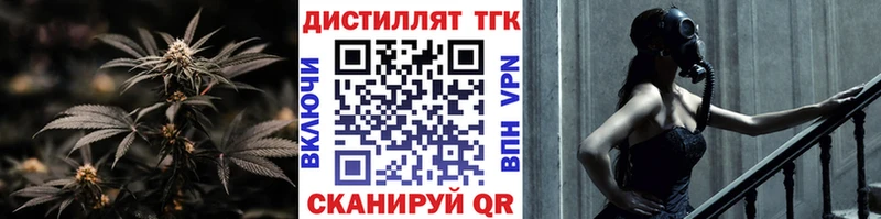 гидра как войти  Брюховецкая  Дистиллят ТГК вейп  что такое  